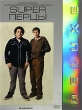SuperПерцы Коллекционное издание (2 DVD) Серия: DELUXE инфо 1135s.