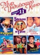 Мир индийского кино Выпуск 11 (5 в 1) Сериал: Мир индийского кино инфо 1243s.