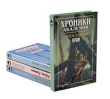 Серия "Хроники Академии" Комплект из 4 книг Прелюдия дебютировал в "Amazing Stories" инфо 2420s.